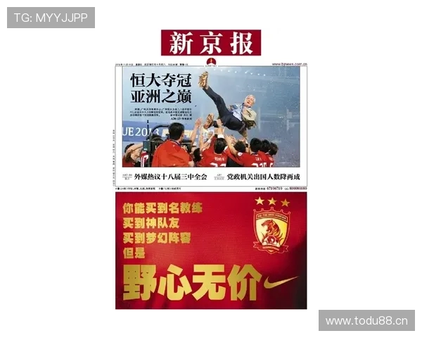 亚冠直播全程聚焦强强对话实时战况解析与球迷互动体验升级指南 - 副本 (2) - 副本